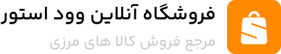 فروشگاه اینترنتی آخارشاپ